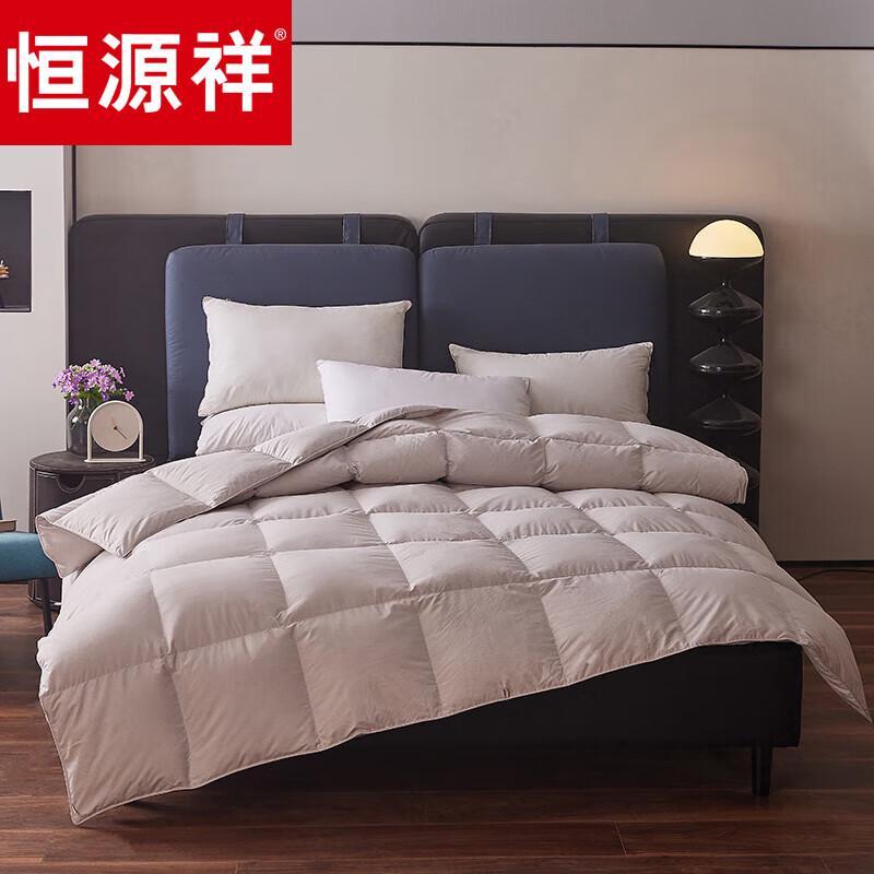 

Heng Yuan Xiang Hug a Goose Polyester Fiber Winter Quilt