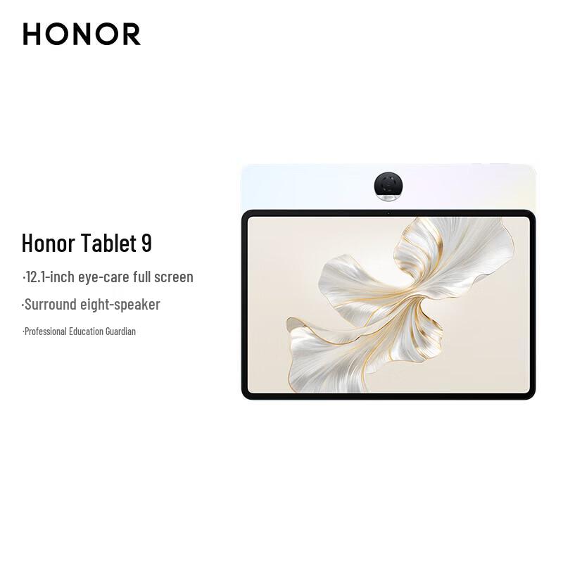 

Honor Pad 9 Standard Edition 12.1-inch Tablet (CN version)