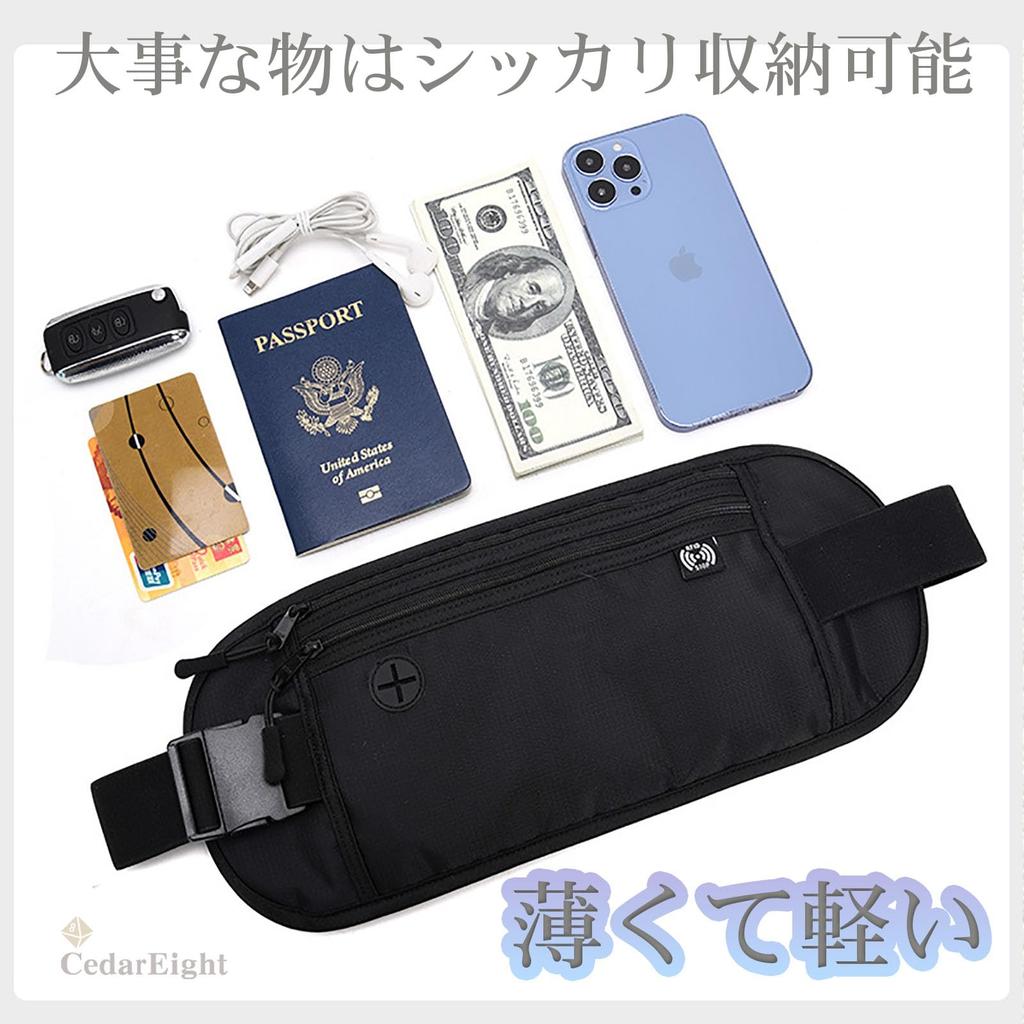 Security Slim Passport Travel Waist [Cedar Eight] Pouch, Anti-theft, Case, Pouch, Anti-skimming (Gray)
