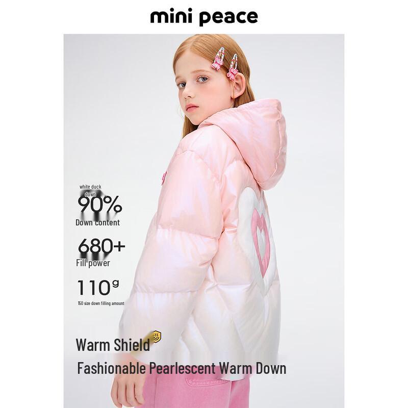 MiniPeace Girls  Winter Down Jacket 110
