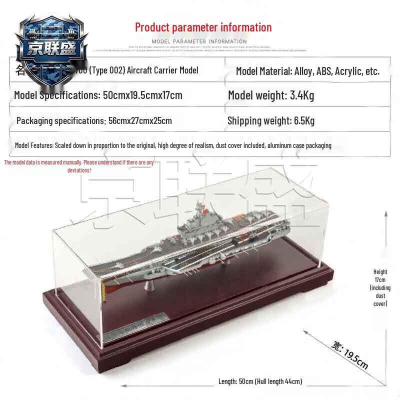 Chinese Aircraft Carrier Alloy Model