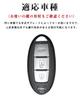 LETINGFAR Key Case for Nissan, Smart Key Case, Key Cover, ABS Plastic, 3 Buttons,