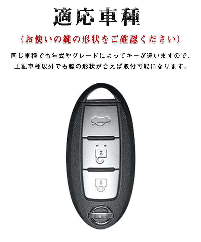 LETINGFAR Key Case for Nissan, Smart Key Case, Key Cover, ABS Plastic, 3 Buttons,