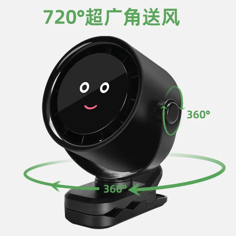 DurableWall Mounted Fan Usb Clip Mini Portable Charging Desktop Student Dormitory Small Fan
