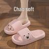 Cute EVA Non-Slip Indoor Slippers for Couples - Summer Sandals for Men & Women