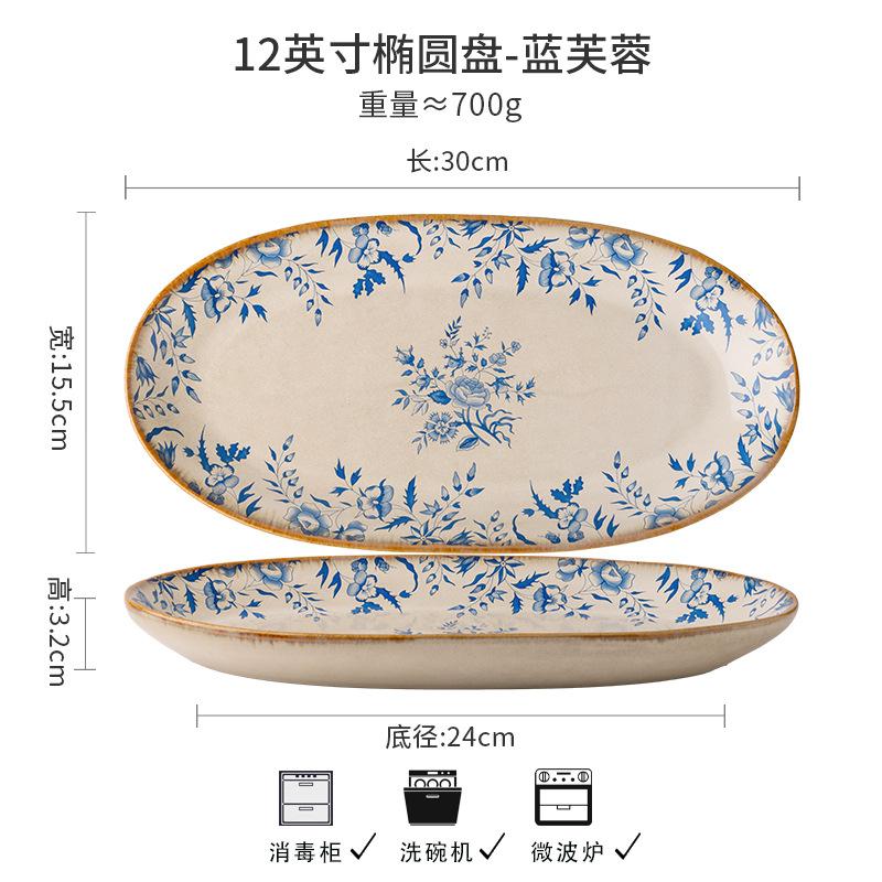 Blue Hibiscus Series Irregular Ceramic Bowls, Plates, Single Housewarming, High-Value Tableware Export