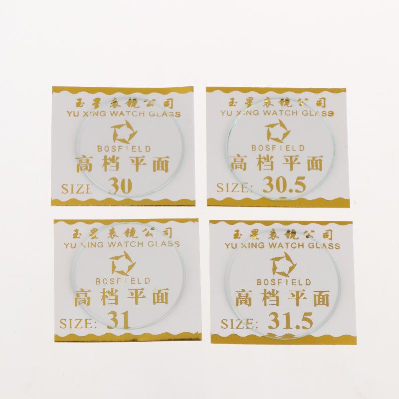 Watch Crystal Glass Lens 2Pcs 1mm Thick Round 27mm To 38.5mm Transparent Replacement for Watch Repair & DIY Projects