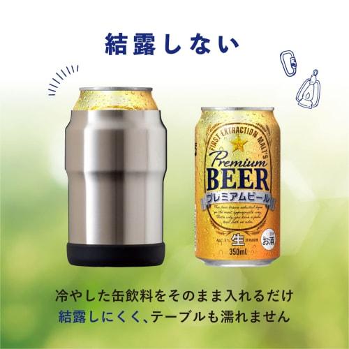 Atlas Vacuum Insulated Silver Can Holder for 350ml Cans, Ideal for Camping and Outdoors, Perfect for Pairs of Canned Beer, AWCH-350SV2P