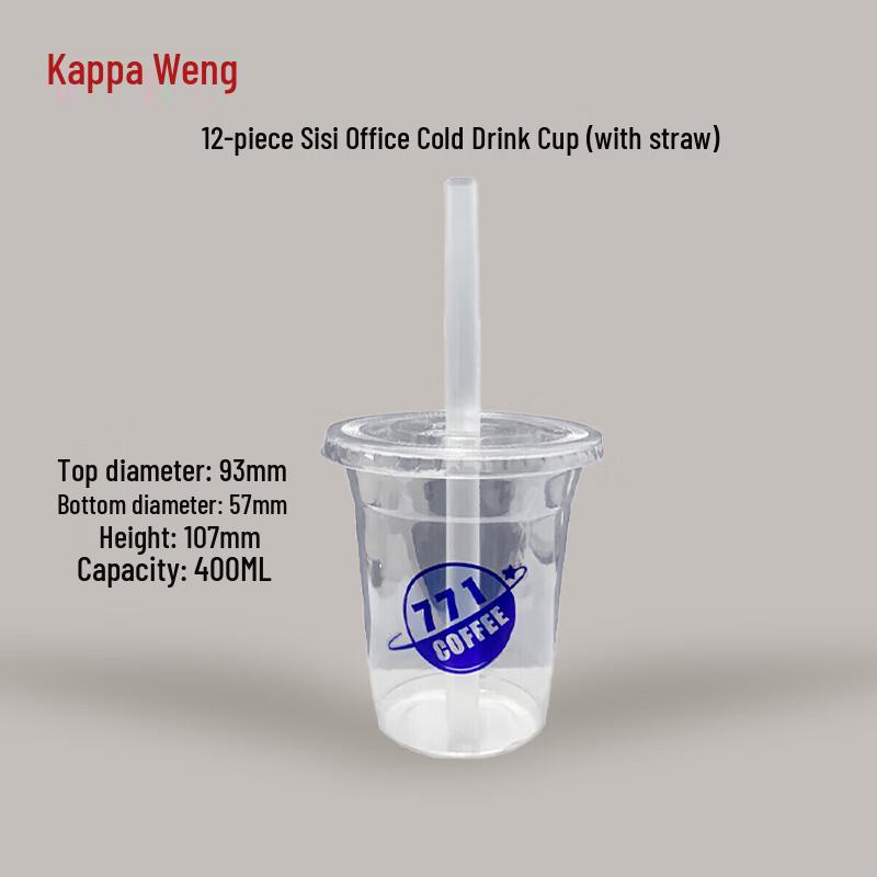 Disposable Coffee & Cold Drink Cups with Lids, Straws & Leak-Proof Paper
