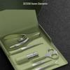 Seesoo Golden Cicada Nail Clipper Set