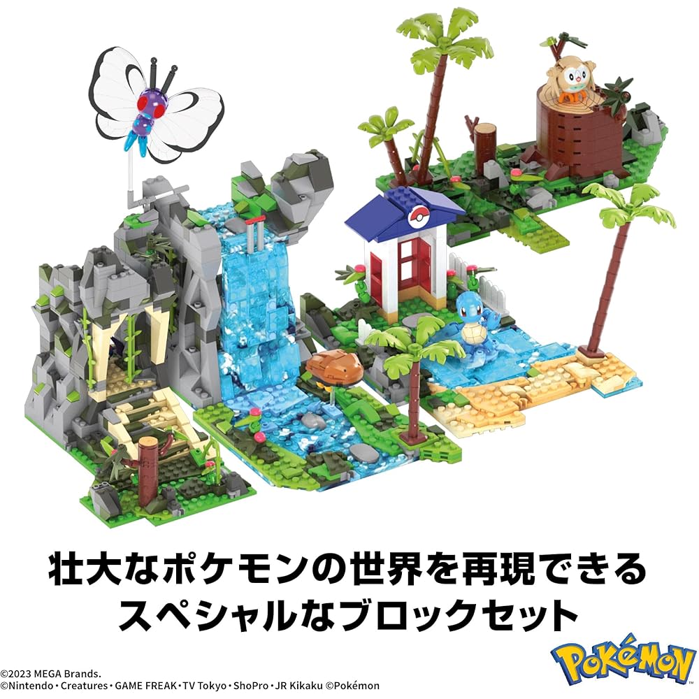 Mega Pokmon Adventure World Creative Building Set 1362 Pieces for Ages 9 and Up