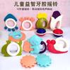 Hand Rattle 1 Year Old Baby Early Education 3 Newborn Baby Gift Box Toys 6 Boys And Girls 5 Grip Puzzle 0-12 Months
