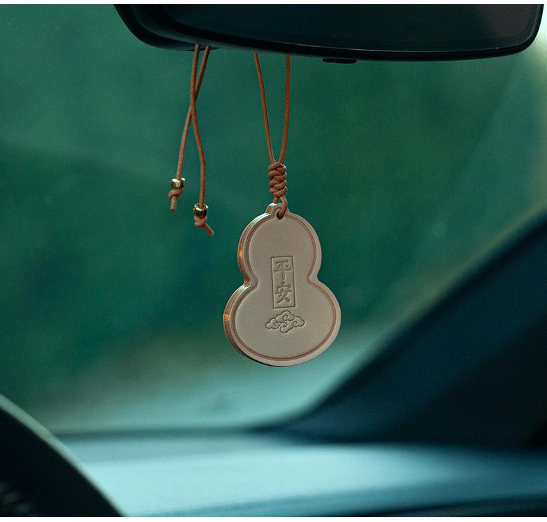 Ping An Gourd Cowhide Car Pendant - Creative and Exquisite Gift Decoration