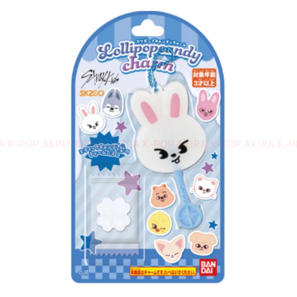 PRE-ORDER STRAY KIDS Lollipop Candy Charm SKZOO