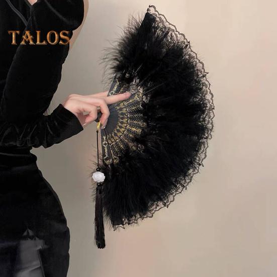 Vintage Feather Lace Folding Fan with Tassels Portable Summer Hand Held Fan Decoration Dance Performance Props Party Costume Accessories