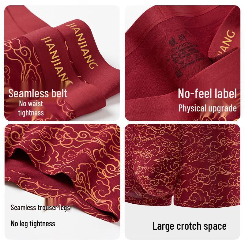 Jianjiang Men's Modal Red Boxer Briefs 3-Pack