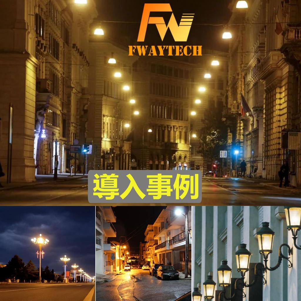 FWAYTECH LED Maislicht Kompatibel mit E26 und E39 Lampenfarbe 50W leicht 2700K LED Straße LED Mais Quecksilberdampflampe IP64 wasserdicht und 2