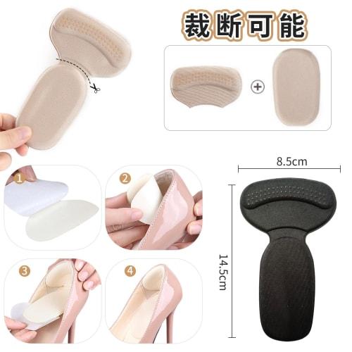 Aninako T-förmige Fersenpolster zur Vorbeugung von Blasen, Schutzpolster für Fersen, Rutschfest, Verstellbare Größe, Zuschneidbar für die meisten Schuhe, Verhindert Übergröße