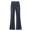 Women's Vintage Washed High-Waist Micro-Flared Jeans