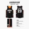 Football training jersey, double-sided basketball jersey set, American narrow shoulder basketball training game jersey, college student print two.