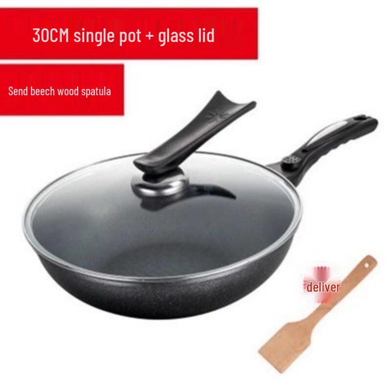 Li Lang Maifan Stone Non-stick Pan