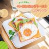 Food and Fried Realistic Perfect for Promotional Photography and Decorations In Shops and Cafes and Egg [S.T.S.G] Replicas Toast, Bread, Egg, Models,