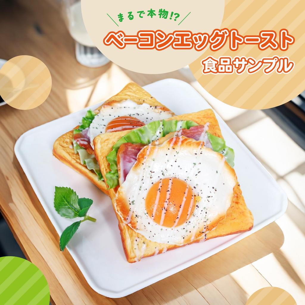 Food and Fried Realistic Perfect for Promotional Photography and Decorations In Shops and Cafes and Egg [S.T.S.G] Replicas Toast, Bread, Egg, Models,