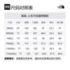The North Face T Shirt Men's Black NT7UR04A