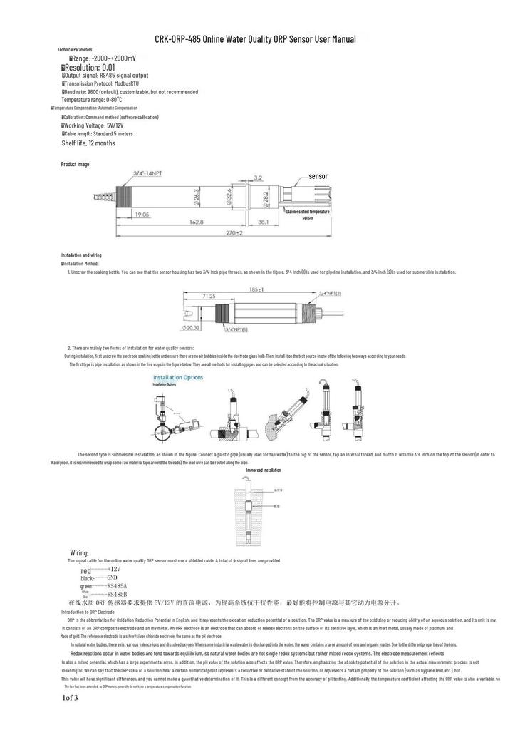 Water Quality ORP Sensor with RS485 Output for Environmental Monitoring
