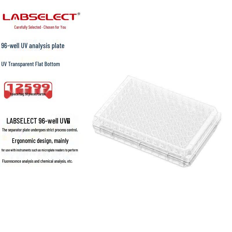 LABSELECT 96-Well UV Analysis Plate 96-Well