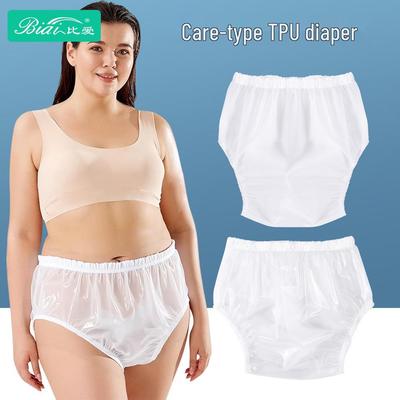 Capa de Fralda Impermeável de TPU Transparente Lavável - Respirável, à Prova de Vazamentos, Amigável para ABDL.
