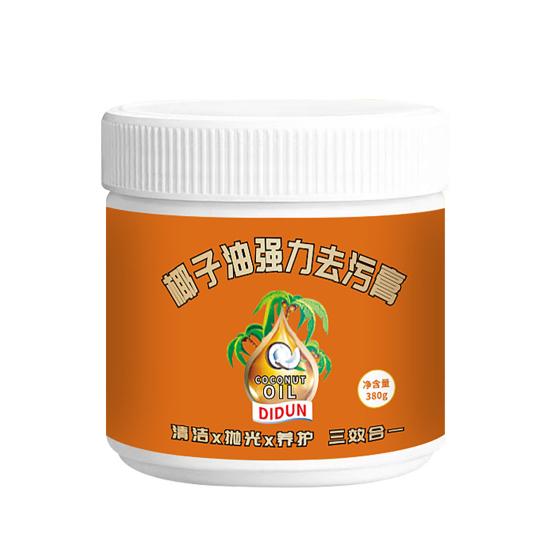 260g Stain Remover, Coconut Oil Cleaning Paste for Kitchen, Multi-Purpose Coconut Oil Cleaning & Polishing Paste, Burnt Food Remover