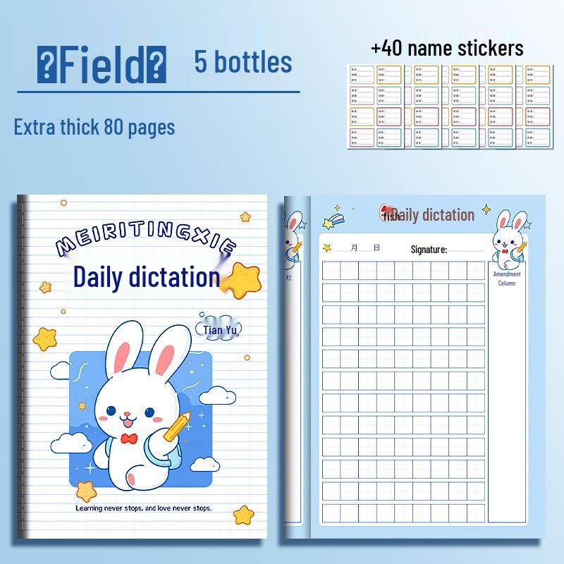 B5 Chinese-English Dictation & Pinyin Practice Book for Primary Students
