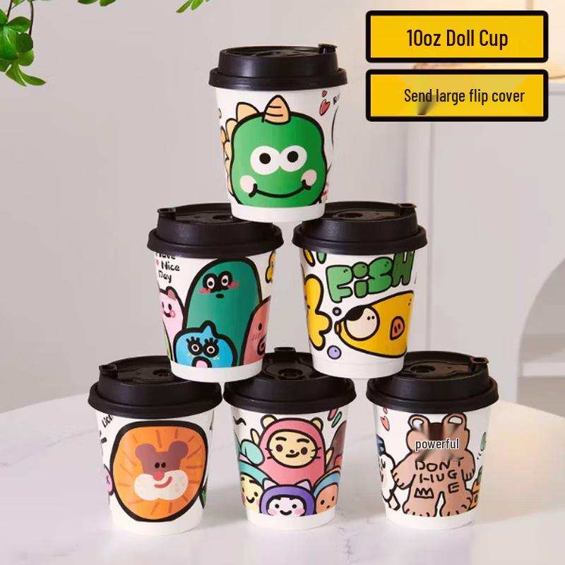Sheng Bi Lai Disposable Coffee & Milk Tea Cups with Lids