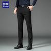 ROMON Men's Autumn Winter Business Casual Straight-Leg Trousers