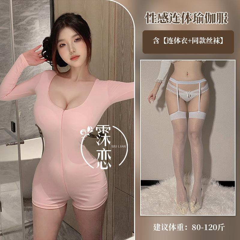 Sex underwear pure desire wind Spice girl yoga onesie solid color zipper long free slim uniform set