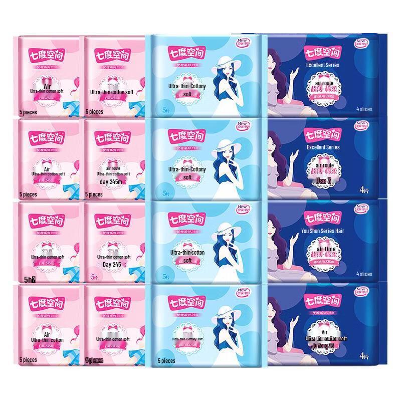 Seven-degree Space Elegant Ultra-thin Day & Night Pads Combo (76 pcs)