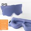 3D Kids Sleep Eye Cover with Adjustable Strap Soft Blindfold Memory Foam Filler Breathable Light Shielding Eyeshade for Boys Girls Teens