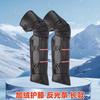Winter protective electric vehicle knee pads, warm, thick, fleece-lined, windproof, unisex, long and medium motorcycle knee pads