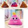 Adorable 8in Poo Family Emoji Plush Toy For Stress Relief And Home Decoration