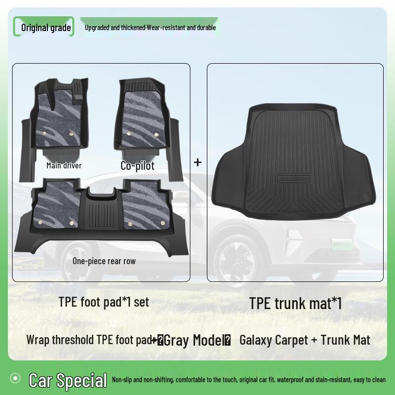 2026 Haval Menglong TPE Floor Mats for Fuel Version Cars - All-Inclusive Original Car Carpet Accessories