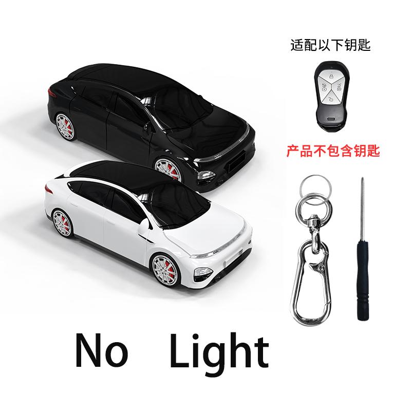 

Interesting Key Case For Xpeng Xiaopeng G6 G9 P7 P7I G3 G3I P5 Car Key Case Cover Fob Keychain Accessories White