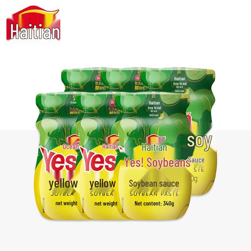 Haitian Original Sweet Soybean Paste