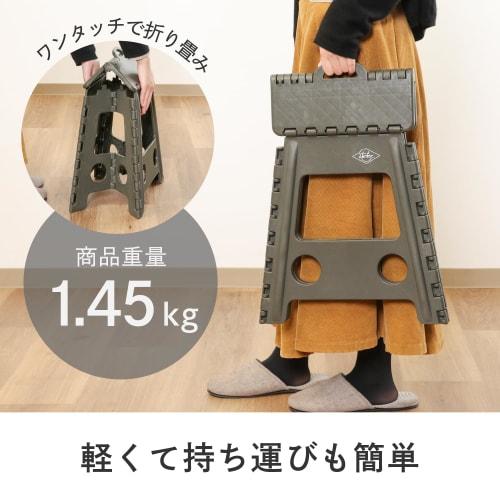 Fuji Boeki Folding Chair, Lightweight, Compact, Foldable Step Stool for Outdoor Activities, Ideal for Fishing, Camping, and Fireworks Displays, 39cm W