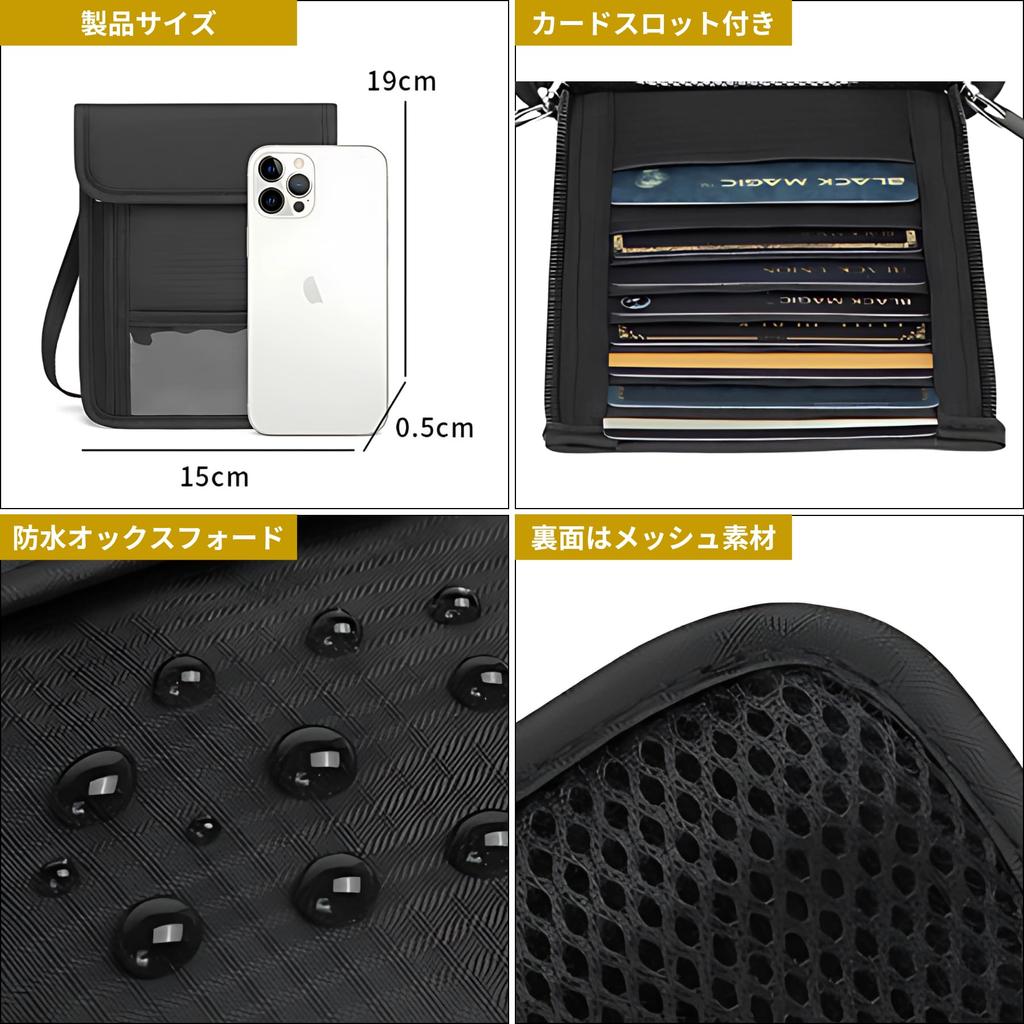 Passport Security Travel Transportation Waterproof Oxford Mesh 19 x 15 x Gray [Mellbo] Case, Neck-Mounted Pouch, Anti-Skimming, Accessory, Wallet,