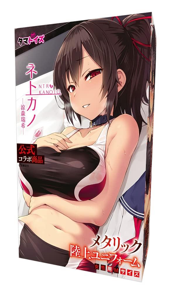 

Netokano Metallic Track and Field Uniform, Women s Size M