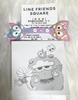 [USED] ZO&FRIENDS A&NE Plush Key Ring G-DRAGON Jiyong