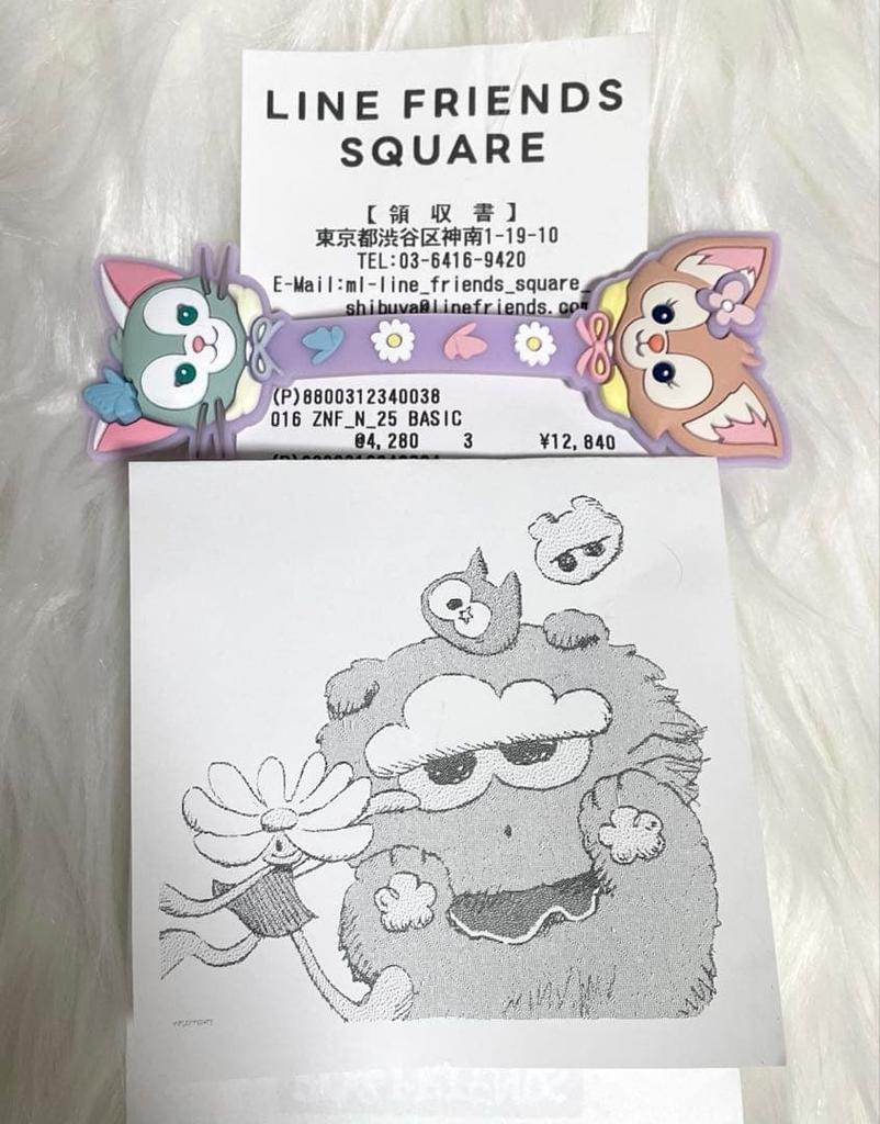 [USED] ZO&FRIENDS A&NE Plush Key Ring G-DRAGON Jiyong