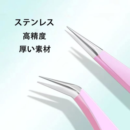 MINBOOT False Eyelash Tweezers, Precision, Thick Material, Set of 2, for Eyelash Extensions, Blackheads, Plastic Models, Lower Eyelashes, False Eyelas