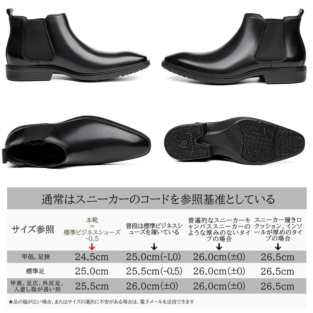 Foxsense Chelsea Business Side Fully Genuine Dress Made with Premium Italian Cowhide Size Men's Boots, Shoes, Gore, Waterproof, Leather, Shoes,